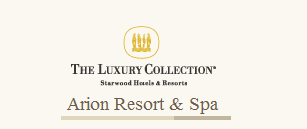Arion Resort & Spa - Vouliagmeni - Athens - Home Page